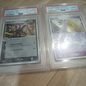 PSA10 ２枚セット ブラッキー エーフィ 62 40 ホロ ミラー ADV　1st マグマ団 アクア団 PSA鑑定 ポケモンカード