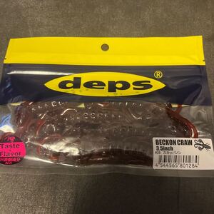 新品　デプス ベコンクロー　3.5インチ スカッパノン　deps BECKON CRAW