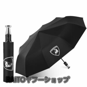 ◆新品◆ランボルギーニ Lamborghini◆晴雨兼用 折りたたみ特大強化厚傘 傘 アンブレラ 日傘 全自動リバースカー◆