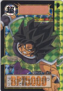 ◆即決◆ No.04 ブロリー 怒り ◆ ドラゴンボール カードダス リミックス vol.3 ◆ 状態ランク【A】◆