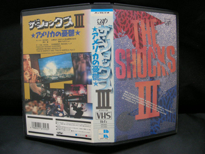 VHS　DVD未発売 ザ　ショックスⅢ アメリカの憂鬱 ビデオテープ 67253-148