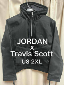 US 2XL ナイキ ジョーダン トラビススコット トラヴィス 1/2 ジップ ジャケット JORDAN TRAVIS SCOTT パーカー DZ5488-010