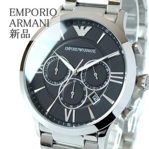 ブラック黒/シルバー新品エンポリオ・アルマーニ高級メンズ腕時計クロノグラフ素敵クォーツ箱付Emporio Armaniかっこいい