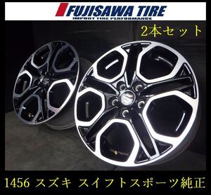 【1456】T4109034◆スズキ スイフトスポーツ 純正◆17x6.5J 5穴 PCD114.3 +50◆2本◆スイフトスポーツ など