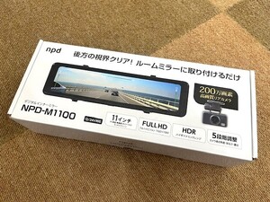 【開封のみ 未使用品】npd デジタルインナーミラー NPD-M1100 12/24V対応 11インチ FULL HD HDR 200万画素リアカメラ