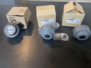 デッドストック　未使用　ユニペックス　UNI-PEX ドライバーユニット50W P-500 2個　　P-50F 1個　選挙 広報 街宣　拡声器　スピーカー