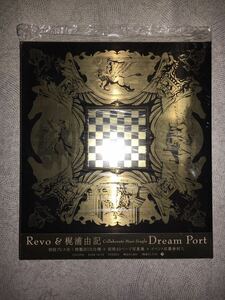 CD Revo&梶浦由記 Dream Port 初回盤 CD+DVD SoundHorizon Fiction Junction