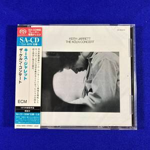 未開封 SACD 専用盤 超高音質　キース・ジャレット　ザ・ケルン・コンサート Keith Jarrett The Koln Concert 安全な匿名配送　丁寧な梱包