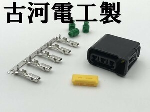 【ダイハツ イグニッションコイル カプラー 予備端子 1セット 黒】◇古河電工◇ 3極 3P 純正 コネクター 検索用) ネイキッド L750S L760S