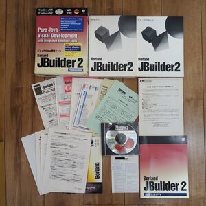 Borland JBuilder 2 Professional Windows 動作品