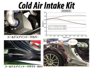 HKS コールドエアインテークフルキット S660 JW5 70026-AH002