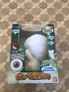 中古品 ゲゲゲの鬼太郎　おしゃべり目玉おやじ 2211m1