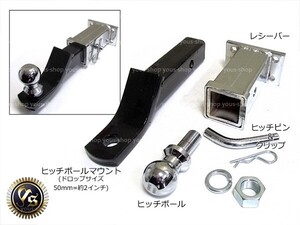 ジムニー JB23W 2インチ ヒッチメンバー ヒッチピン ボールマウント レシーバー キャリア トレーラー ジェット