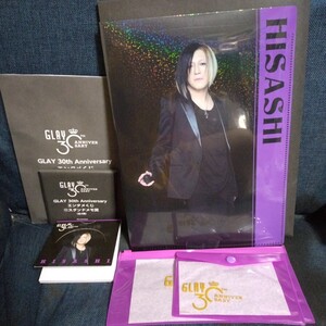 GLAY 30th Anniversaryエンタメくじ PVCクリアマルチケース２個セット賞 見開きラメクリアファイルセット賞 スタンドメモ賞 HISASHIセット