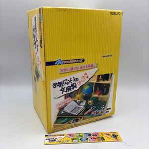 ★E11223【内袋未開封品】Re-Ment リーメント/食玩/お気に入りの文房具/ぷちサンプルシリーズ/全9種+シークレット1種/10箱入/当時物 す