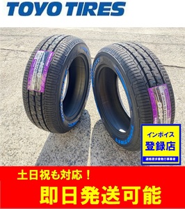 15時まで当日発送 本州送料無料/2024年製【215/60R17 109/107R】 TOYO H30 ホワイトレター サマータイヤ4本価格