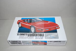 ◆◆即決　旧車プラモデル　新品1/24　’92コルベット　コンバーチブル　22