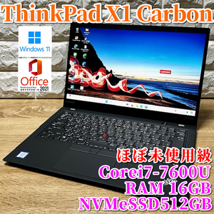 使用極浅◇ほぼ未使用級◇最上級ハイスペック！【Lenovo ThinkPad X1 Carbon】Corei7-7600U☆NVMeSSD512GB☆メモリ16GB☆カメラ☆高解像度