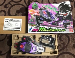 DX ガシャコン バグヴァイザー 仮面ライダー エグゼイド デンジャラスゾンビ バグルドライバー ゲンム 変身ベルト 武器 壇黎斗 ガシャット