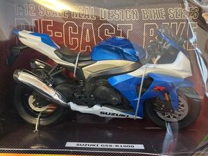 箱潰れありジャンク品 1/12スケールSUZUKI GSX-R1000 鈴木 スズキ ライセンス ダイキャストバイク ミニカー オートバイ