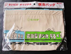 ★非売品・未開封★OJICO　保冷バッグ　電車　伊藤園★オジコ　クーラーバッグ　大き目