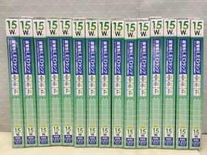 C398 サナー 15本セット グロースタータ式器具専用 省エネ 15Ｗ形 直管形 LEDランプ 650lm 昼光色 8.0w 口金G13 長寿命40000時間