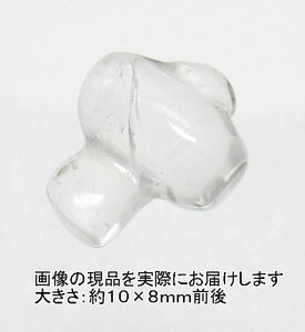 NO.9 打ち出の小槌(水晶)カービング(彫刻品)(10×8ｍｍ)(1個)＜万物との調和＞願望成就の伝説の小槌 天然石現品