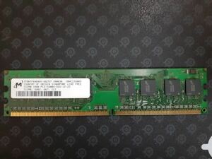 [メモリ] Micron MT8HTF6464AY-667D7 DDR2 512MB PC2-5300U-555-12-ZZ x1枚