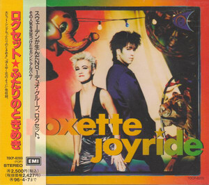 CD Roxette Joyride TOCP8203 EMI /00110