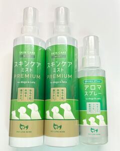 PET LINK MORE ペットリンクモア スキンケアミスト プレミアム 200ml 犬・猫用 ２本 アロマスプレー 100ml ペット用