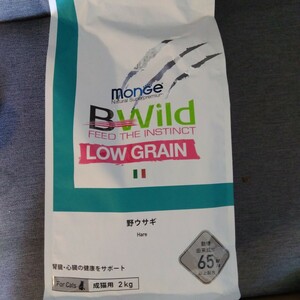 【送料込み】【総合栄養食】Bwild アダルト猫 キャットフード 2kg×2個 ウサギ肉 ELMO 心臓と腎臓の健康をサポート