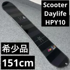 7-8回使用 希少品 151cm Scooter Daylife HPY10