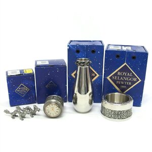 1円【良品】ROYAL SELANGOR PEWTER ロイヤルセランゴールピューター/花瓶 置物 時計小物入れ/まとめて4点セット/18