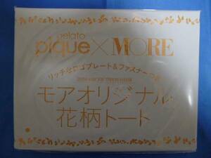 MORE モア 2014年7月号 付録 ジェラートピケ 花柄トート 新品