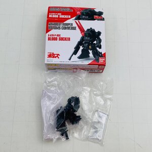 新古品 食玩 ARMORED TROOPER VOTOMS CONVERGE 装甲騎兵ボトムズ コンバージ ブラッドサッカー