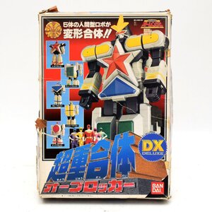 バンダイ 超力戦隊オーレンジャー 超重合体 DX オーブロッカー 当時物 現状品 [S208823]