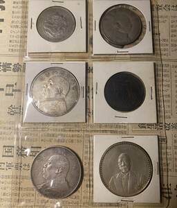 銀貨　銅貨古銭6枚まとめ、中国一円銀貨　龍　コイン　コレクション