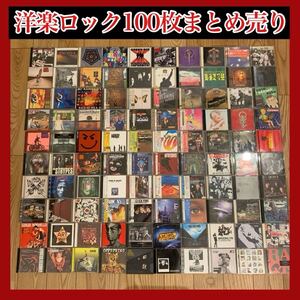 【1円スタート】【ケース交換済み】洋楽 ロック CD 100枚 まとめ売り ハードロック ヘヴィメタル パンク HARD ROCK HEAVY METAL PUNK