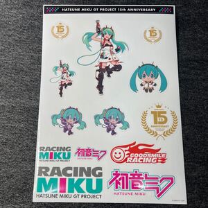 新品未使用 非売品 希少 2020ver RACING MIKU 初音ミク 剥がせるステッカー 29.5cm×21cm 15th ANNIVERSARY