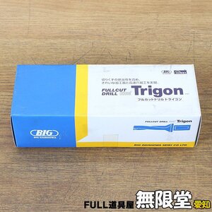 未使用）大昭和精機/BIG ST25-TGN240-96Lフルカットドリル トライゴン φ24.0mm スローアウェイドリル