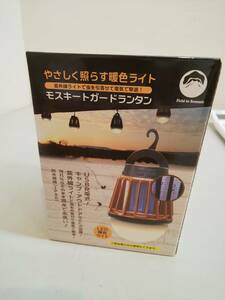 26637●富士見産業 モスキートガード ランタン ライト Field to Summit USB充電式　LED暖色ライト　開封未使用品