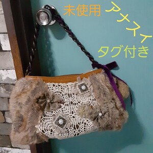 ハンドバッグ 肩掛け ファー　ANNA SUI　アナスイ　紫　ベージュ