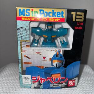 フィギュア RGM-122 ジャベリン 「機動戦士Vガンダム」 MS in Pocket 13 1/144 アクショ