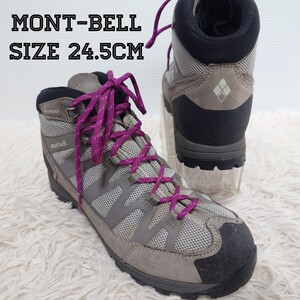 mont-bell GORE-TEX モンベル ゴアテックス トレッキングシューズ 登山靴 24.5cm レディース TRAIL GRIPPER