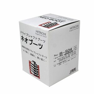 分割式ドライブシャフトブーツ アコード CD7 用 B-S04 ホンダ ネオブーツ ドライブシャフト ドライブブーツ シャフトブーツ 車部品 車用