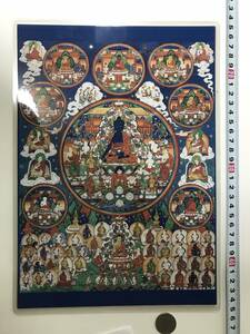 チベット仏教　仏画　A4サイズ：297×210mm 薬師瑠璃光如来城　曼荼羅