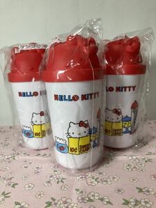 ＊サンリオくじ＊キティちゃん＊シリコンカップ タンブラー＊3個セット＊容量350ml＊sanrio＊Hello Kitty＊プラスチック コップ