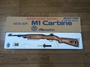 長○M914/マルシン marushin/MEW AIR M1 カービン　スーパーソニックバレル　Carbine 木製ストック　エアガン カートリッジ 元箱/1円～