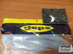 deps バンブルヘッド 5/8 サカマタシャッド8inch【未使用】