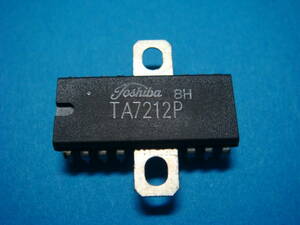 【A】東芝 パワーアンプ IC TA7212P 中古 ジャンク品 1個 TOSHIBA 3.8W VCC 9V OPT